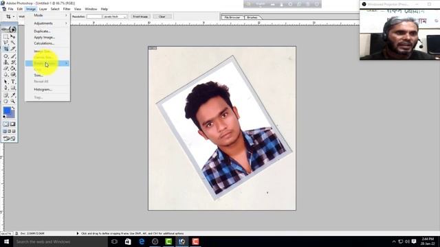 Photoshop rotate Canvas in Bangla - Photoshop смотреть онлайн