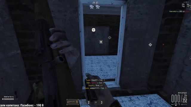 Heroes and Generals. 23 февраля) смотреть онлайн