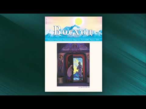 2021 Август. Новости издательства «РОССАЗИЯ».  Василькова Н.Ф.