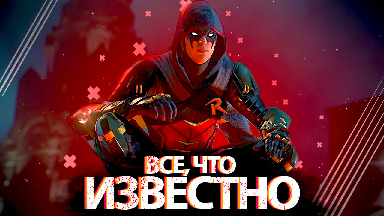 Gotham Knights - Все, Что Известно - Персонажи, геймплей, трейлер разбор