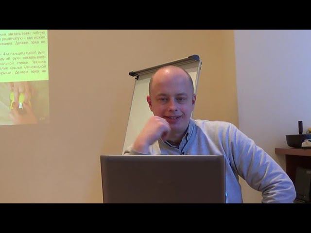 Семинар Краниосакральная терапия 3 ЧЕРЕПНО-МОЗГОВЫЕ НЕРВЫ КСТ3_51 смотреть онлайн