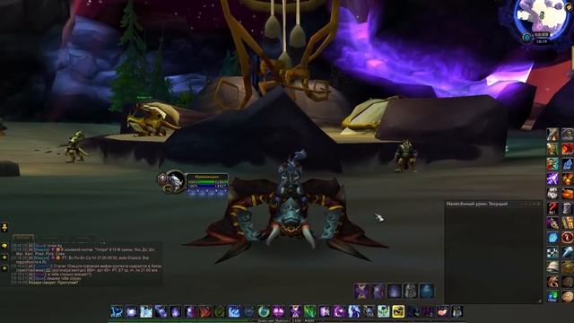 Как устроена система рейдовых КД в WoW смотреть онлайн
