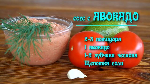 ТОП 5 СОУСОВ смотреть онлайн