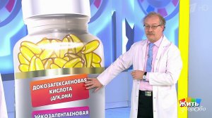 Жить здорово! Выпуск от 30.09.2019