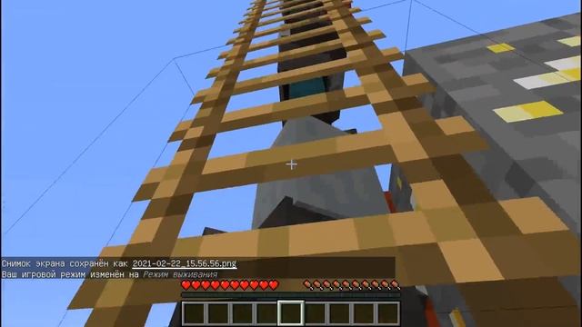 ЭТО САМАЯ ВЫСОКАЯ ЛЕСТНИЦА ИЗ РАЗБОЙНИКОВ В МАЙНКРАФТЕ 99% ТРОЛЛИНГ ЛОВУШКА MINECRAFT смотреть онлайн