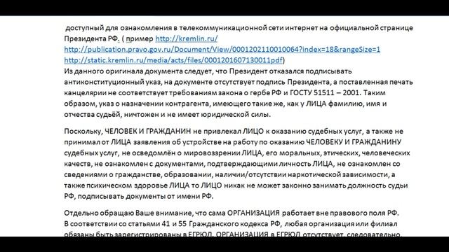 Судью увольняю смотреть онлайн