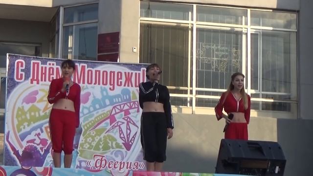 Выступление эстрадных коллективов на "День Молодежи" 26 июня 2016 год смотреть онлайн