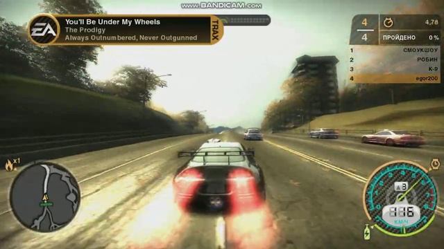Need For Speed: Most Wanted #25 смотреть онлайн