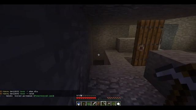 Minecraft анархия 1 серия смотреть онлайн