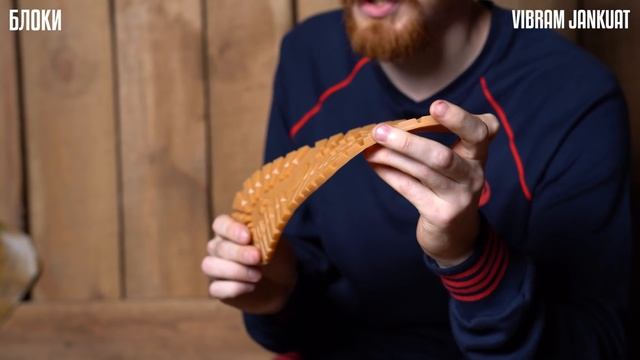 КАКАЯ ПОДОШВА ЛУЧШЕ? РАЗБИРАЕМСЯ С BBR.