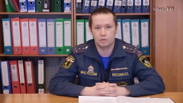 Информация для населения смотреть онлайн