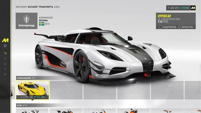 Полный Список Авто | The Crew Motorfest | Full Car List | Актуально на Сентябрь 2023 смотреть онлайн