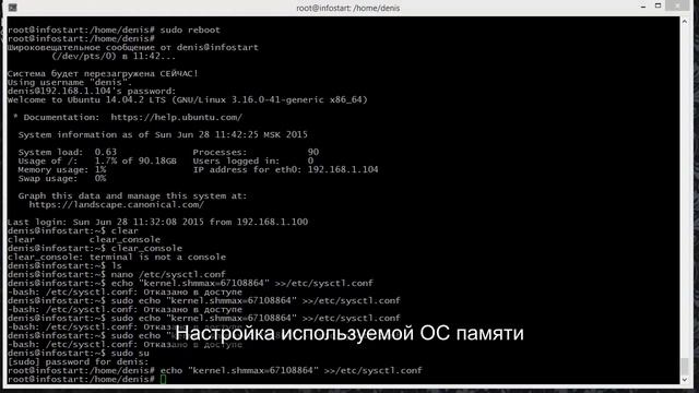 PostgreSQL 9.3.4-1.1C на Ubuntu Server 14.04.2 LTS v2 смотреть онлайн