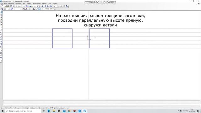 соединения деталей для лазерной резки смотреть онлайн