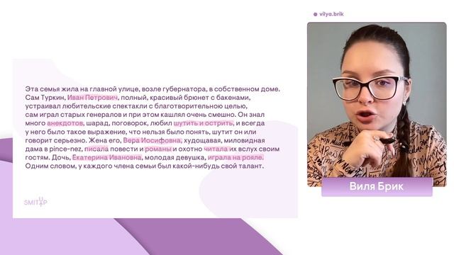 "Ионыч" А. П. Чехова для ЕГЭ по литературе смотреть онлайн