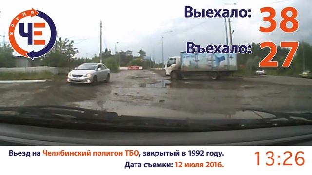 Свалка смотреть онлайн