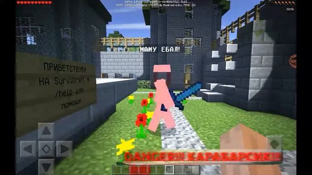 ЧУВАК ОРЕТ (ГЕЙМЕР СОНИК EXCLUSIVE) смотреть онлайн