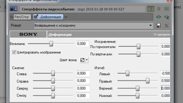 (Fish eye) Эффект рыбьего глаза в Sony Vegas смотреть онлайн
