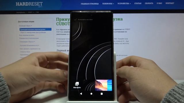 Как поменять обои на CUBOT P40 / Смена заставки экрана смотреть онлайн