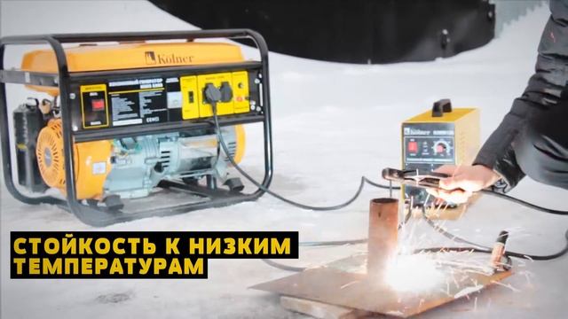 Бензиновый генератор Kolner KGEG 5500 смотреть онлайн