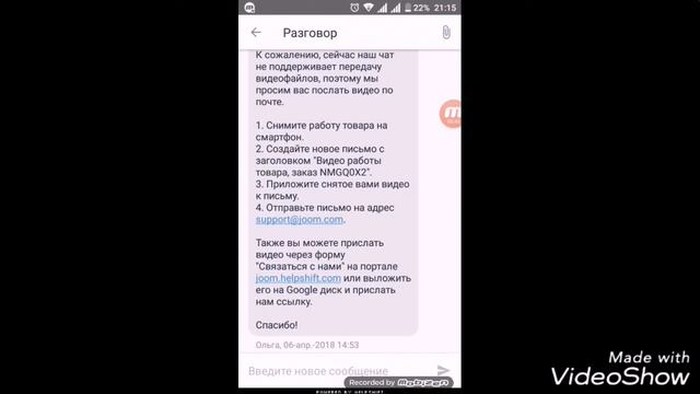 Как вернуть деньги и оставить товар халява из Китая ворачиваем товар смотреть онлайн