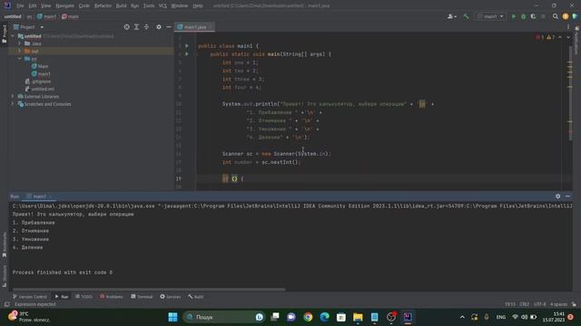 16. Простой калькулятор на Java смотреть онлайн