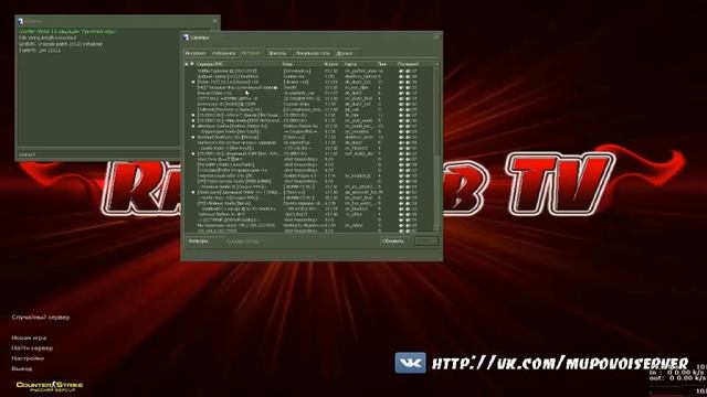 Как создать свой сервер CS 1.6 #1 смотреть онлайн