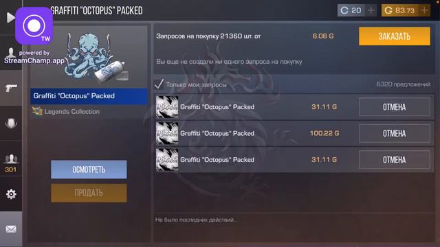 Играем в Стандофф и бомжуем смотреть онлайн