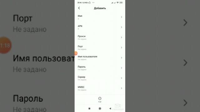 Интернет туралоо redmi 8 смотреть онлайн
