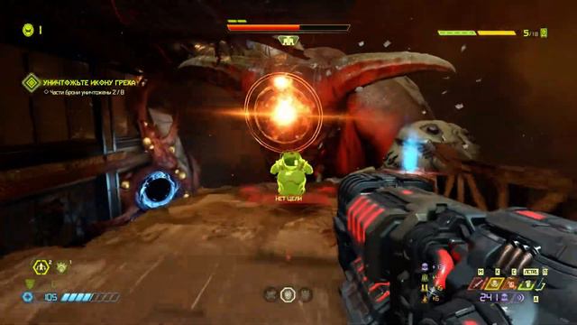 Doom Eternal КОНЦОВКА 3 смотреть онлайн