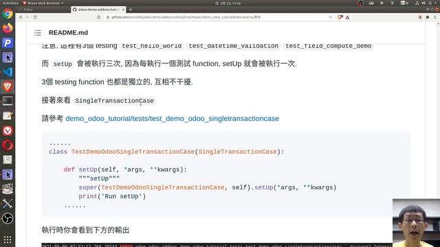odoo 手把手教學 - testing смотреть онлайн