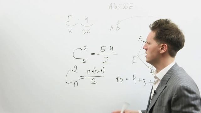 Комбинаторика. Число сочетаний из n по 2 | 11/50 урок Информатики | Школково смотреть онлайн