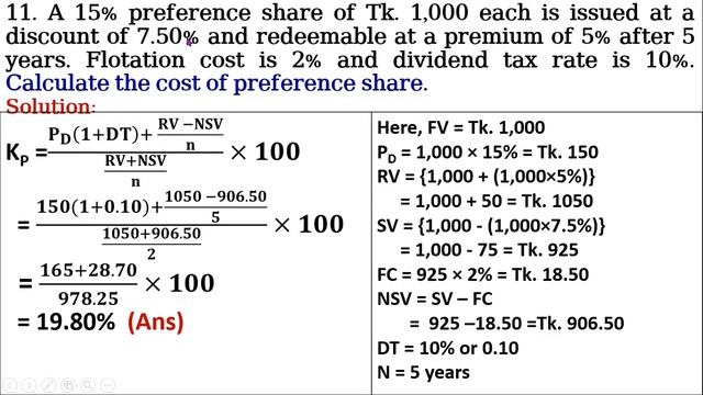 Cost of Capital Tutorial in Bangla for BBA Finance 1st Year, 2nd Year & 4th Year (Class No 2) смотреть онлайн