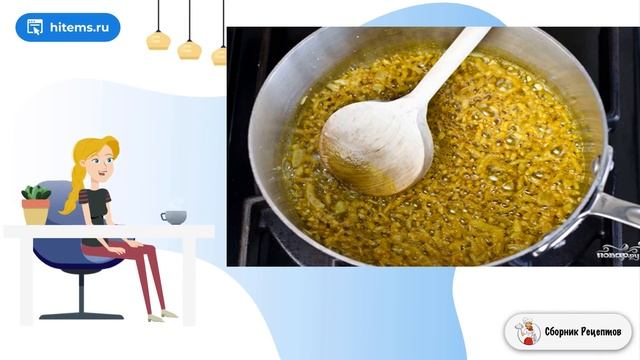 Сборник рецептов