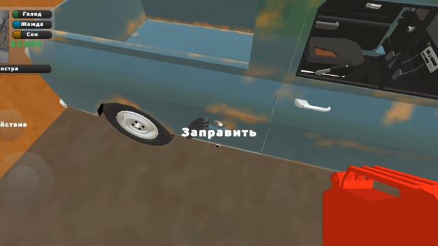Тутор как собрать тачку в pickup смотреть онлайн