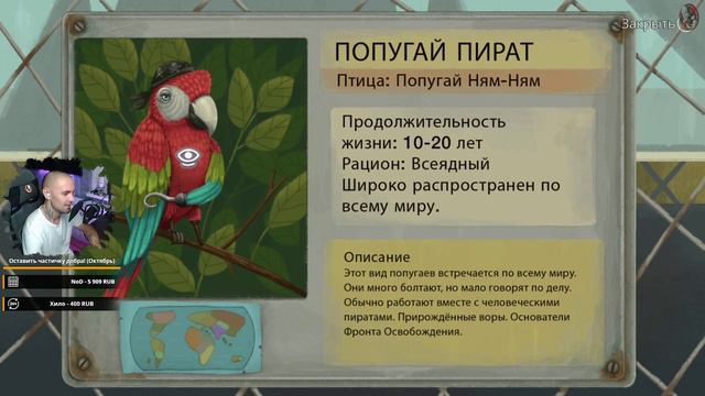 Little Misfortune - прохождение.