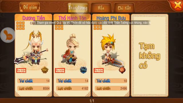 Thần Chi Mộng Game Mobile смотреть онлайн