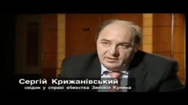 Янукович. Путь к власти