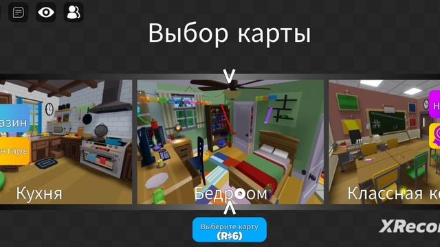 Играем в HIDE&SEEK MEGA в роблоксе смотреть онлайн