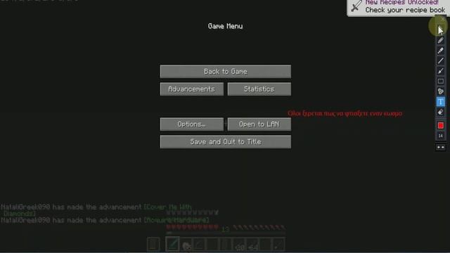 Πως να κατεβασεται το minecraft δωρεαν смотреть онлайн