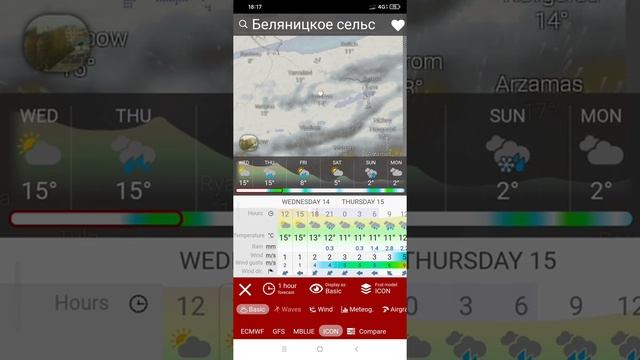 Windy - для меня это основной ресурс для оценки и прогнозирования погоды