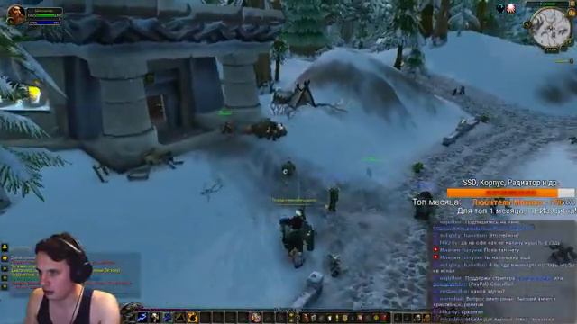 WoW Циклопер идёт на Гордунни! Офа встречай!!! смотреть онлайн