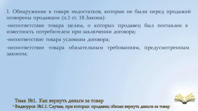 Расшифровка символов