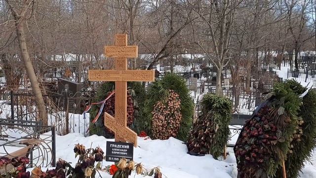 Ваганьковское Кладбище.Могилы Известных Людей Март 2022 смотреть онлайн