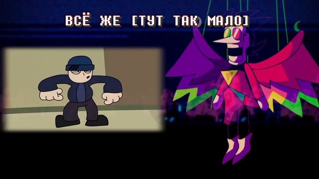 ПЕСНЯ СПАМТОНА НЕО | БОЛЬШАЯ ШИШКА | Cпамтон НЕО русская озвучка | Дельтарун песня deltarune смотреть онлайн
