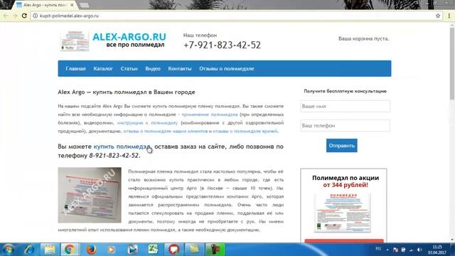 Версия для слабовидящих Wordpress. Скрипт для слабовидящих на сайт смотреть онлайн