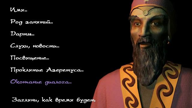 ЛИАТ - Спираль Мира (видеопрохождение)#5 смотреть онлайн