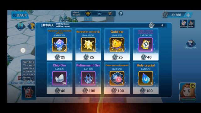 Any Tips And Tricks When You Go to Island War on Tamer Go смотреть онлайн