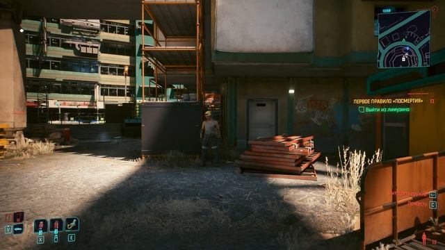ТОП ПЕРСОНАЖ В НАЧАЛЕ ИГРЫ В Cyberpunk_2077 смотреть онлайн