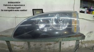 Химическая Полировка Восстановление Доработка света Фар Ford Focus 2